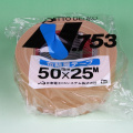 Beliebte hochwertige Klebeband-Bänder. Hergestellt von Nitto Denko Corporation. Made in Japan (PVC-Bodenmarkierungsband)